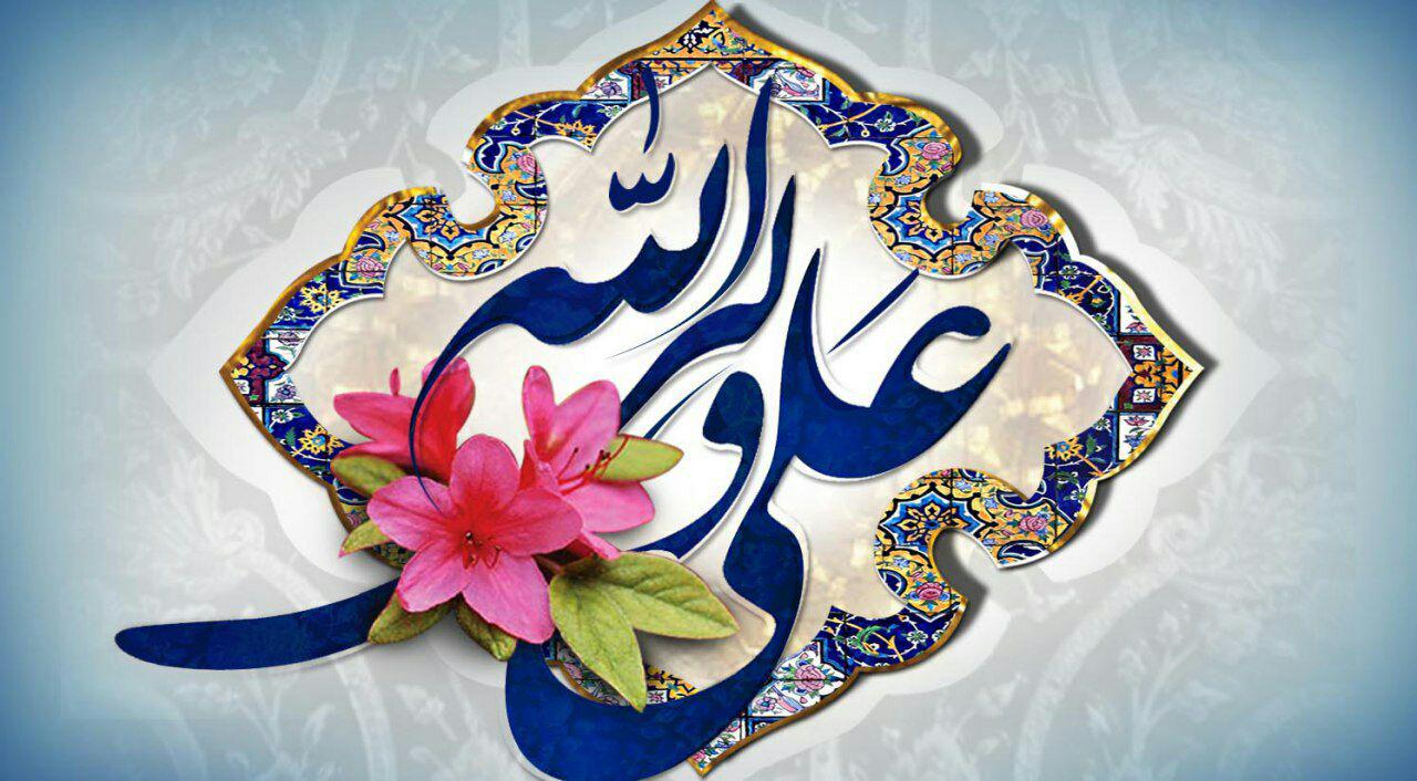 ماجراي عيد غديرخم 