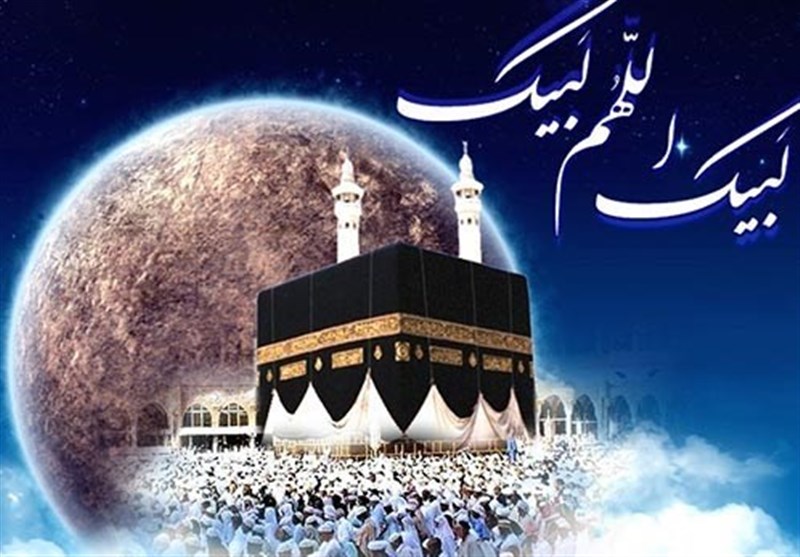 اسرار و معارف حج در نهج البلاغه