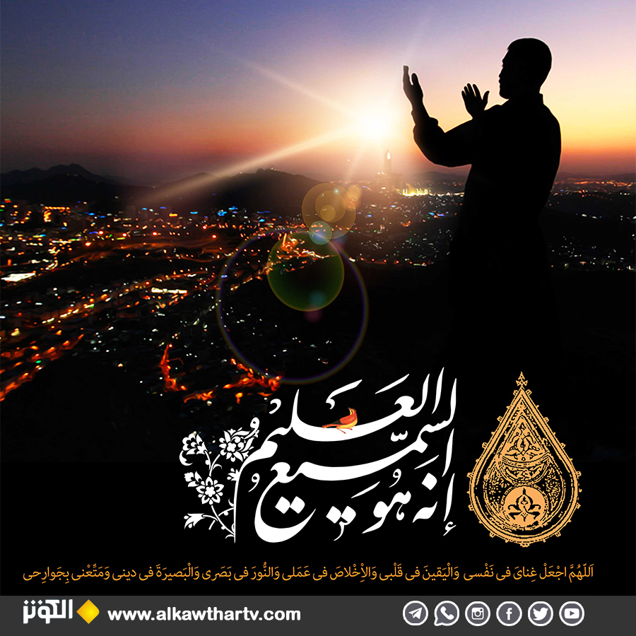 اللهم اجعل غناي في نفسي