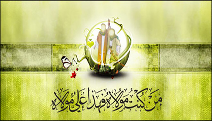 خطبة الرسول في غدير خم كاملة ومكتوبة
