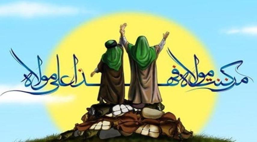 صحة حديث غدير خم .. ما صحة حديث الغدير ؟!