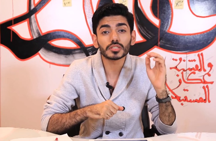 معارض سعودي: ابن سلمان خانني واعتقل أشقائي وأصدقائي بعد أن منحني الأمان