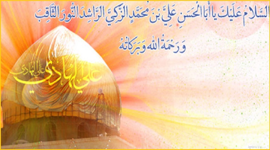 من كرامات الإمام الهادي(ع)...يعلم الغيب و يشفي المرضى بإذن الله
