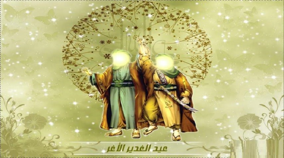 التهنئة في عيد الغدير الاغر