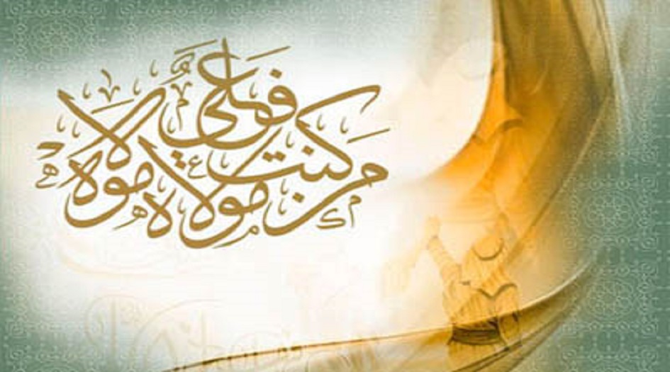 خطبة الغدير كاملة ... خطبة النبي في عيد الغدير النص الكامل