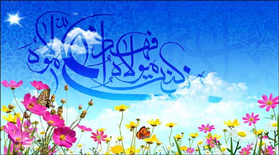 خمسة مقاطع شعرية... في ذكرى الغدير السنية