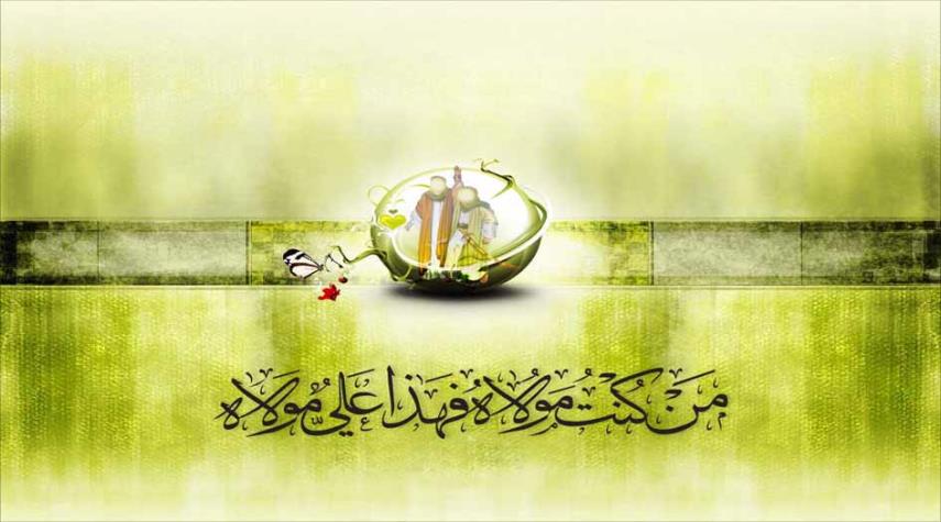 ماهو عيد الغدير ؟!