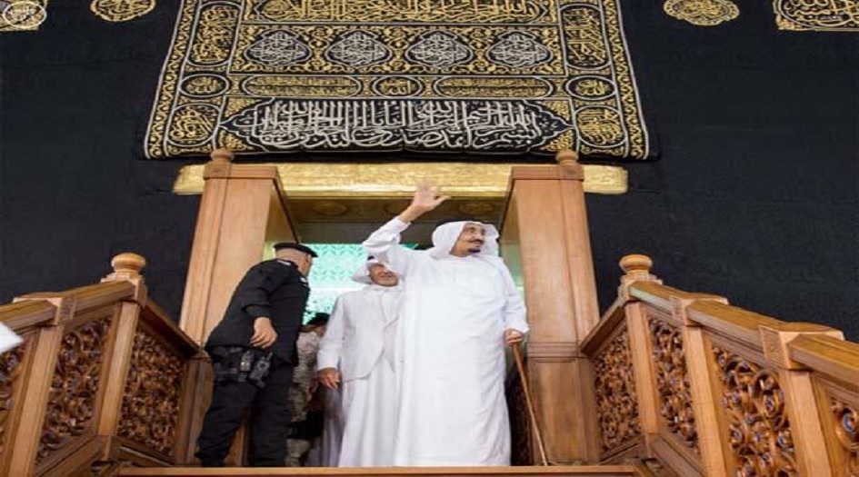 الملك سلمان...هو من يقرر الإستطاعة في الحج!!