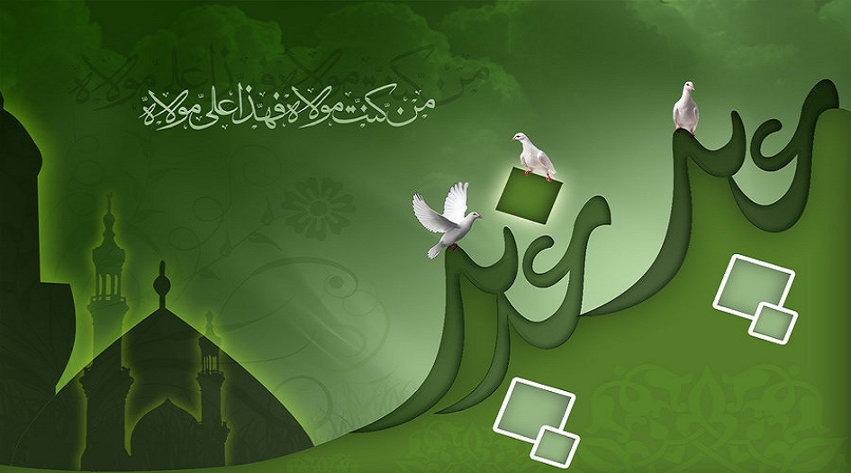 ما هي آخر فريضة أنزلها الله سبحانه وتعالى وما علاقتها بعيد الغدير؟ 