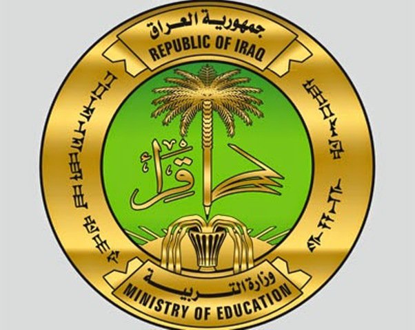 العراق.. الكشف عن 1448 وثيقة دراسية مزورة لموظفي الدولة