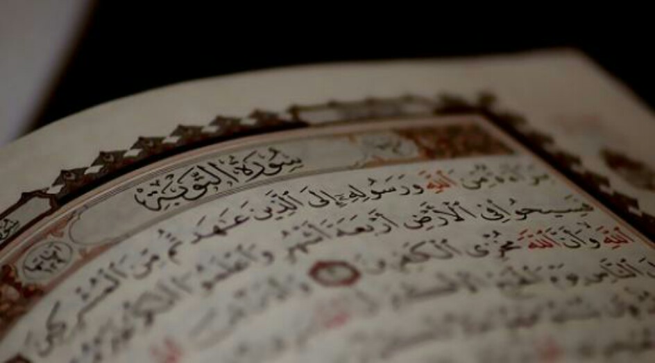 هل تعلم .. لماذا لم تُذكر بسم اللَّه في بداية سورة التوبة(براءة)