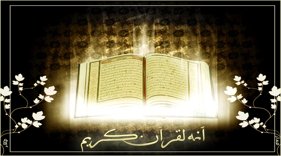 السيد السيستاني...يكشف عن معنى قوله تعالى(لم تحرم ما أحل الله لك)؟ 