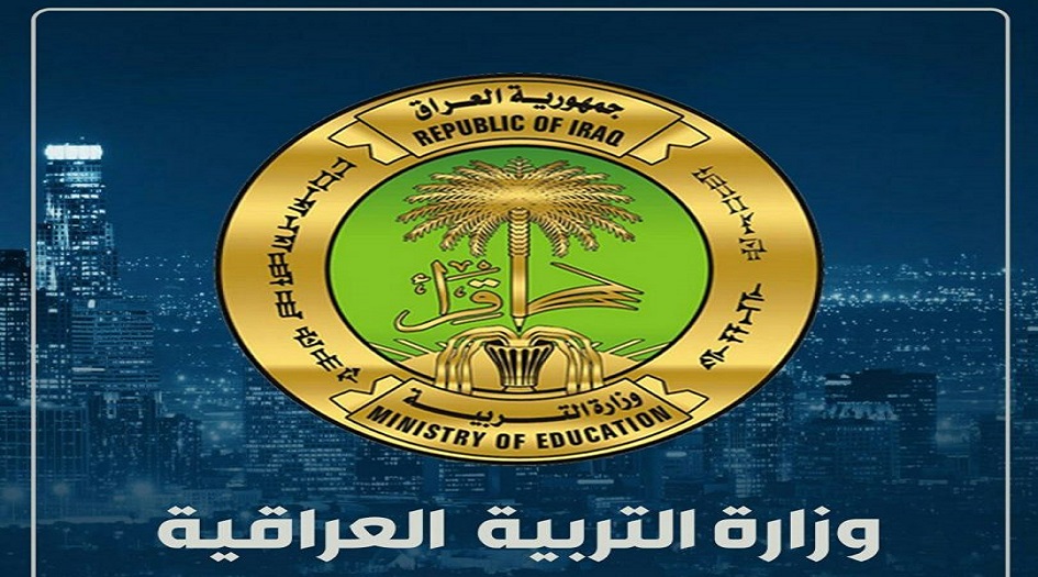  بالوثيقة.. تكليف متحدث جديد باسم وزارة التربية العراقية