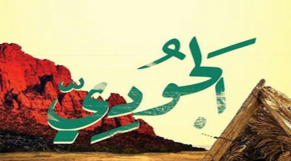 هل تعلم .. أين يقع الجودي؟  