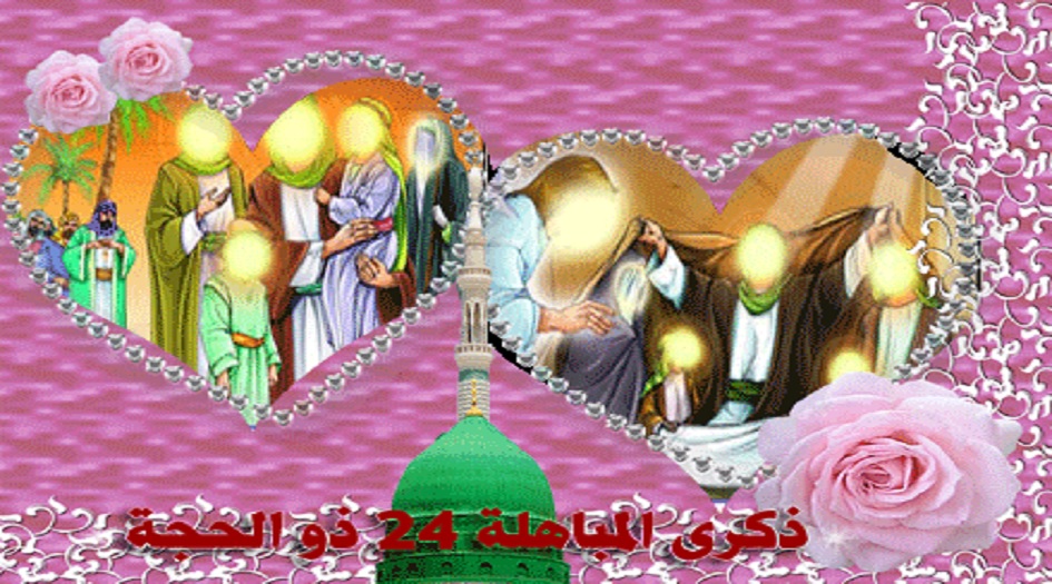 في24 من ذي الحجة...ما هي بنودالمعاهدة التي إتفق عليها النبي(ص) مع وفد نجران؟