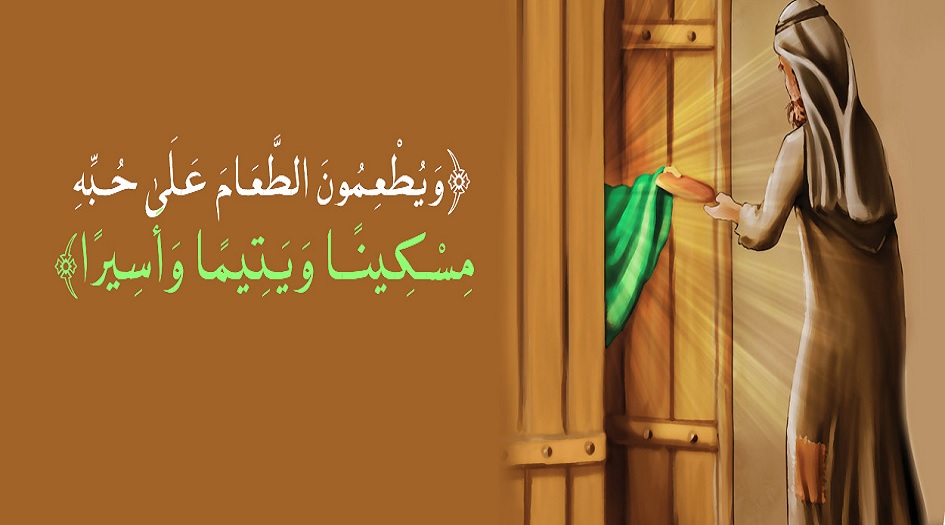 الـ25 من ذي الحجة...يوم  نزول سورة الإنسان...فما هو سبب نزولها؟