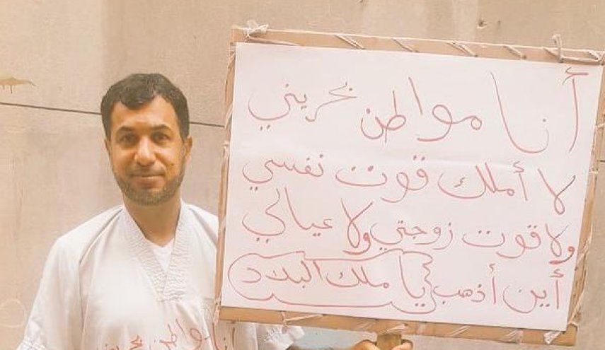 بحريني يفضل العودة إلى السجن بعد ساعات من الحرية التي لا تختلف عنه