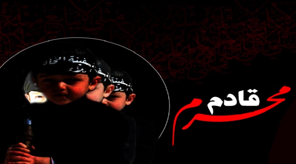 محرم قادم...تقويم شهر محرم الحرام...بين يديك