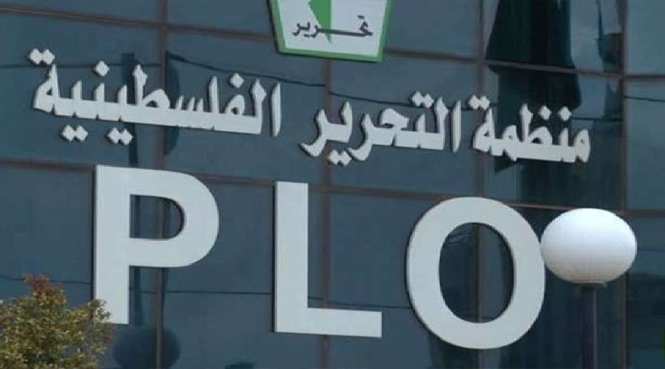 اميركا تغلق بعثة منظمة التحرير الفلسطينية في واشنطن‎ والاحتلال يرحب