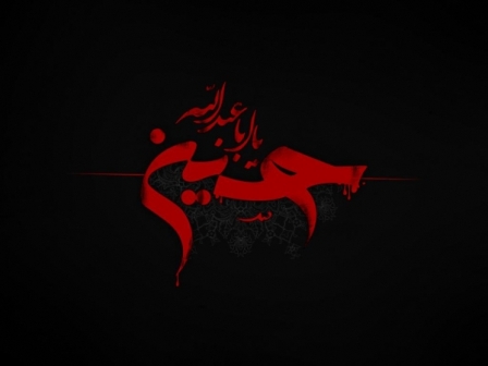 حبيب بن مظاهر الأسدي .. كل ما تريد أن تعرفه عن حبيب بن مظاهر