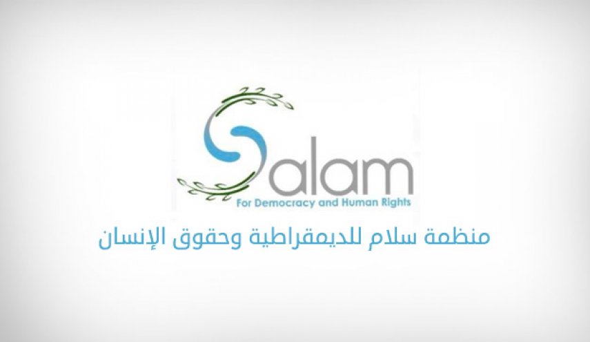 السلطات البحرينية تنتقم من سجناء الرأي 