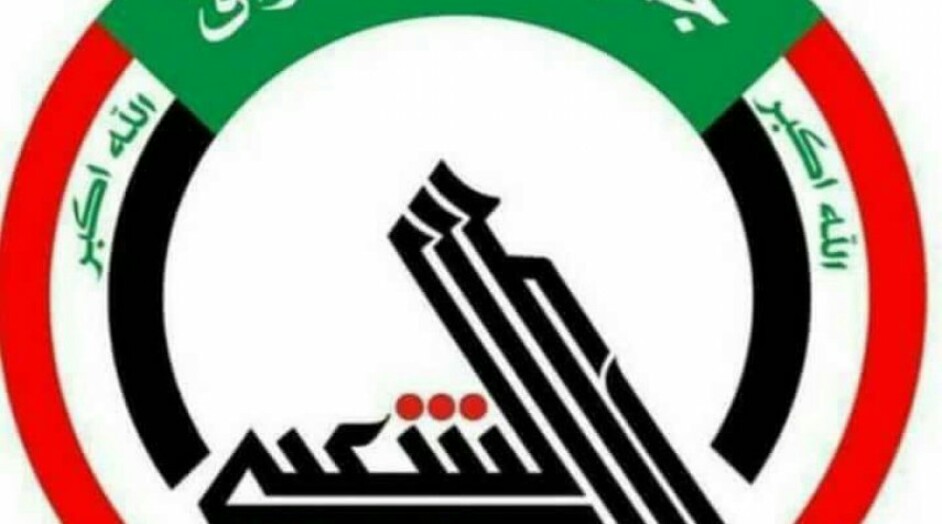 الحشد الشعبي يصدر توضيحا بشأن قواته الإحتياطية في البصرة