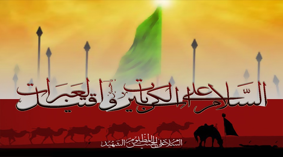 مع المجالس الحسينية المكتوبة..المجلس الخامس من يوم عاشوراء..أعظم الله لكم الأجر بمصابكم بالحسين(ع)