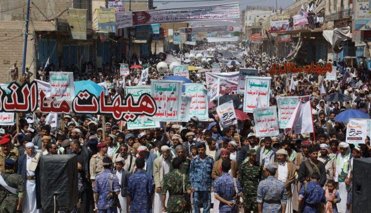 بالصور.. مسيرة جماهيرية حاشدة في صعدة إحياء لذكرى عاشوراء