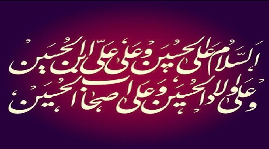 مقصود از «علي بن الحسين» در زيارت عاشورا علي اكبر است يا امام سجاد؟