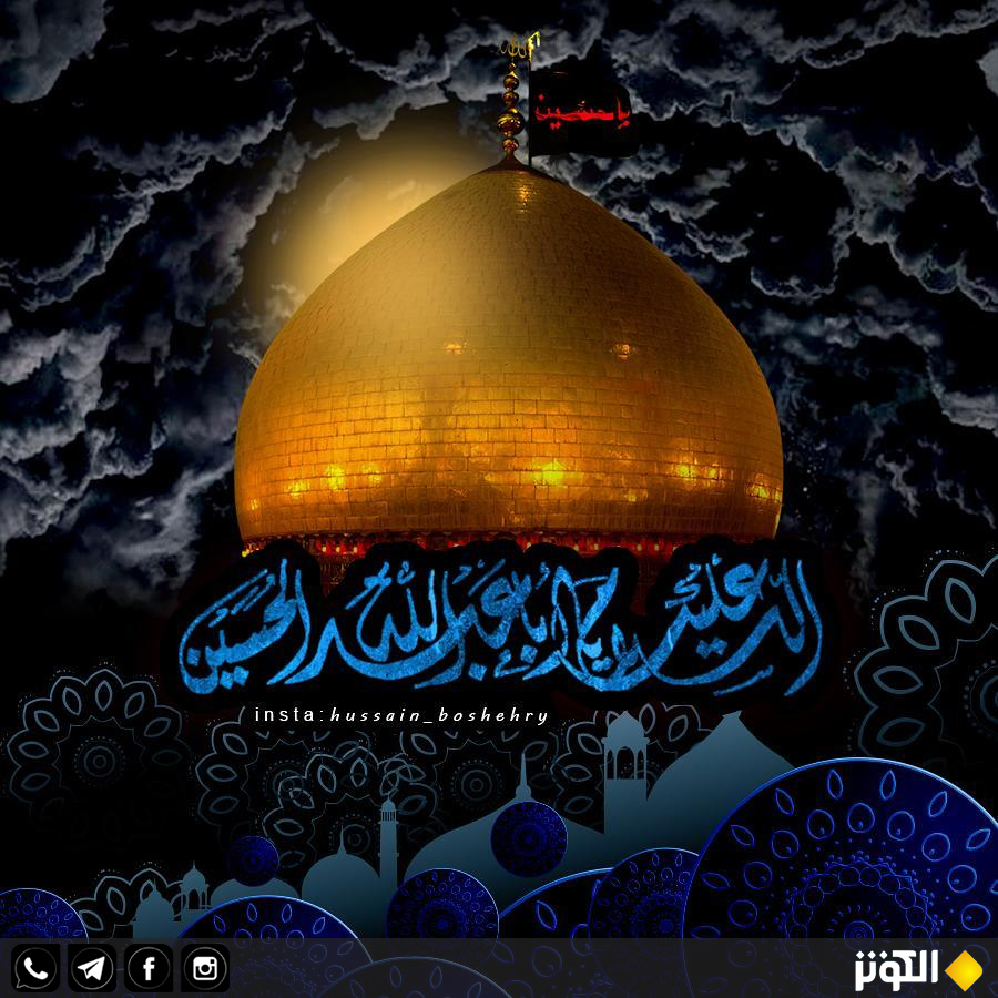 يا أبا عبدالله