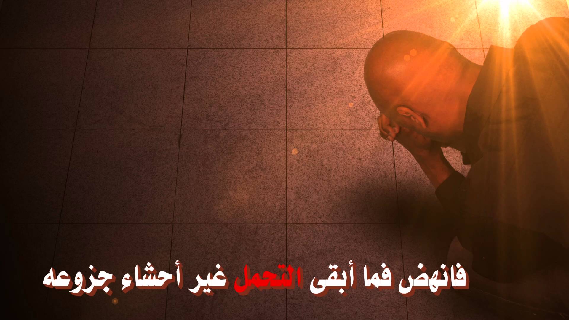ماذا تعرف عن قصيدة "الله ياحامي الشريعة"وقصتها؟