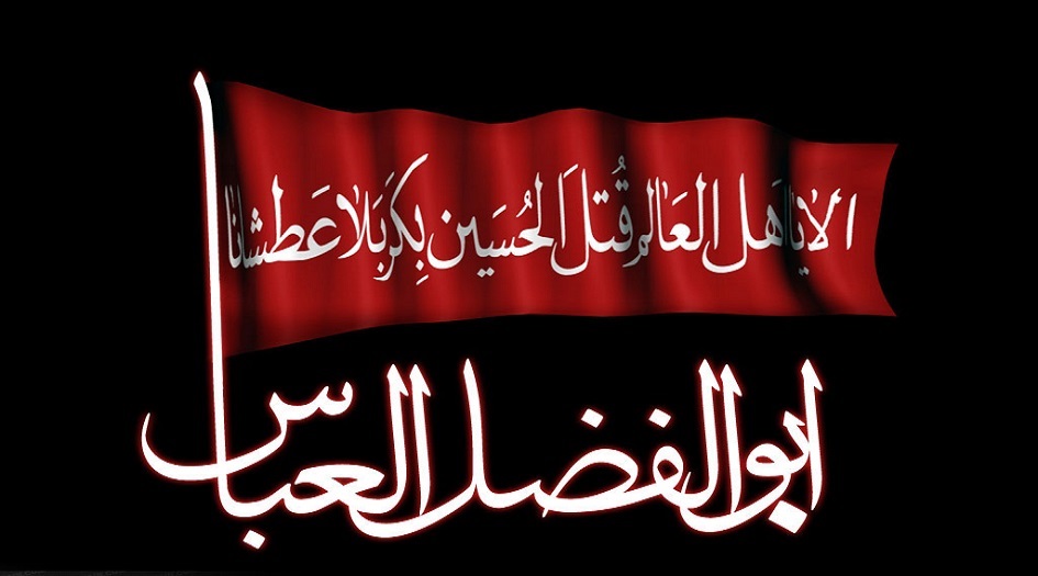 السيد السيستاني يكشف عن ... مقام ومنزلة أبي الفضل العباس(ع)؟