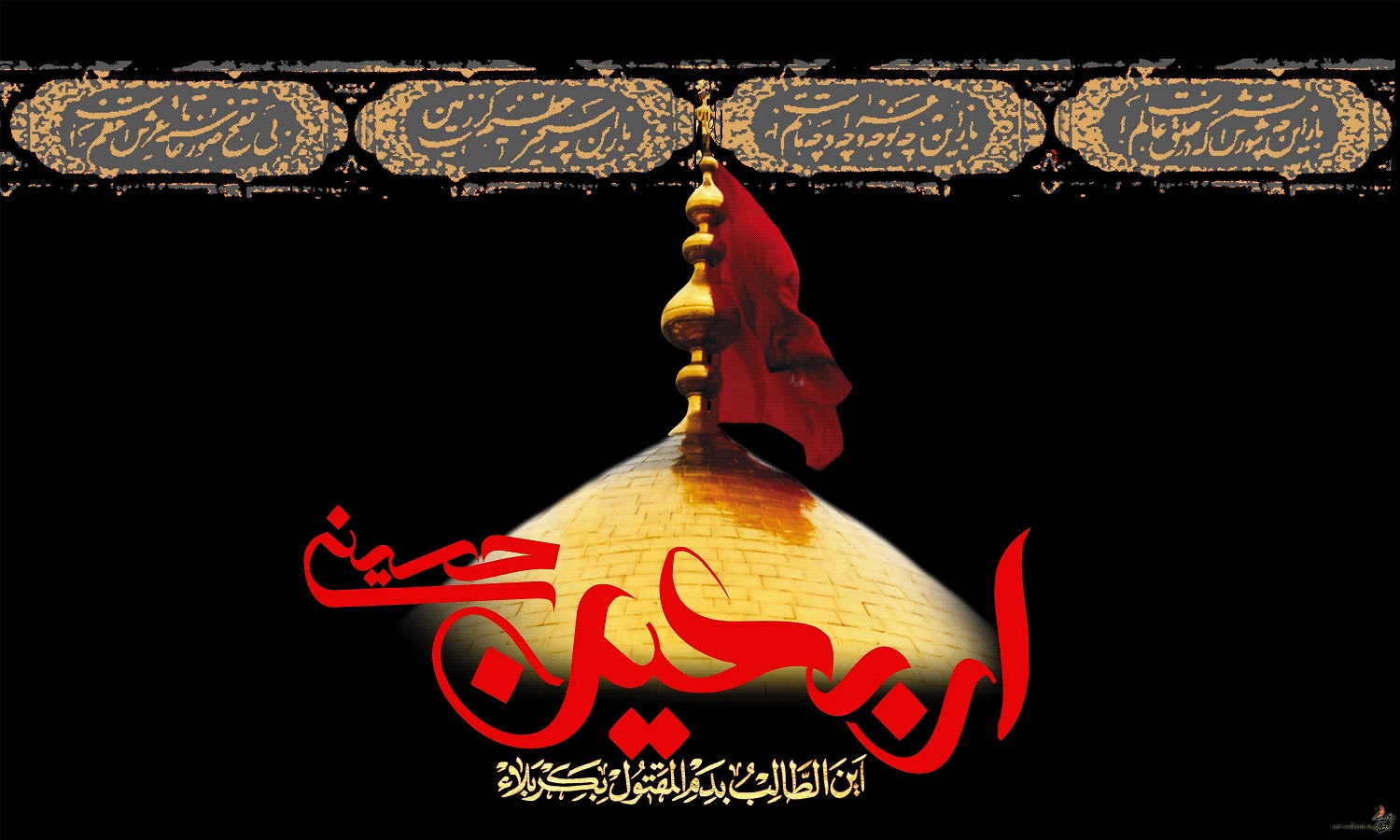 اربعين در فرهنگ اهل بيت(ع)