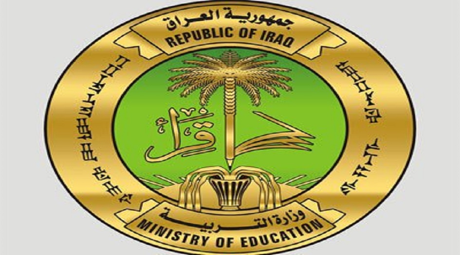 التربية العراقية تمنح خمس درجات للطلاب..؟!