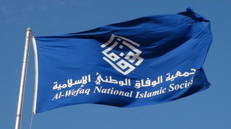«الوفاق» بحرين انتخابات اين كشور را تحريم كرد