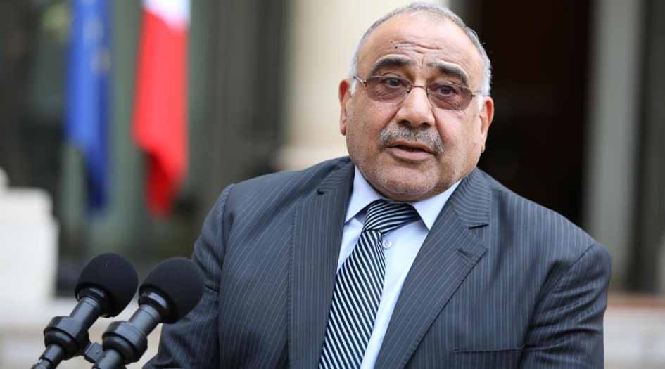 شروط عبد المهدي للكتل بشأن تشكيل الحكومة