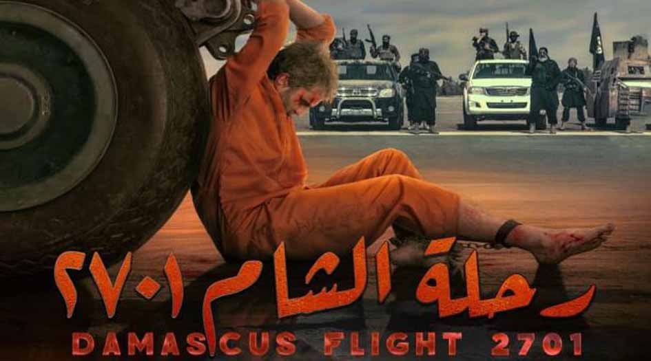 «رحلة الشام 2701» تحط في لبنان