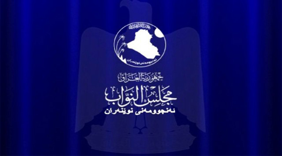 الكشف عن أسماء اللجان البرلمانية الجديدة