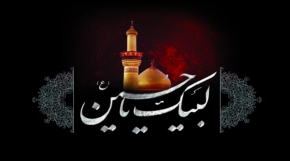 السيد السيستاني يجيب عن...هل إستجار النبي إبراهيم(ع) بالإمام الحسين(ع)؟ 