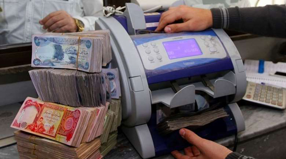 مصرف الرافدين يصدر توضيحا بشأن سرقة 2 مليار دينار من احد فروعه
