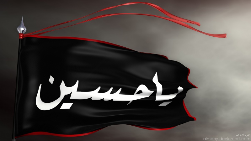 پرچم «لبيك يا حسين» بر دستان يك مسيحي ساكن سوئد + فيلم