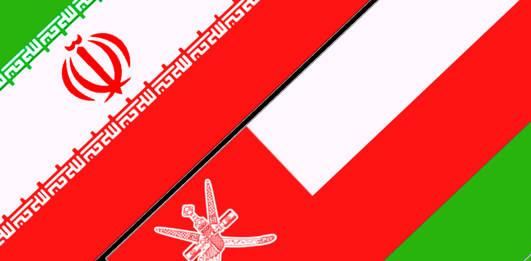 سلطنة عمان ترد على اشاعات باغلاق الحسابات المصرفية الايرانية 