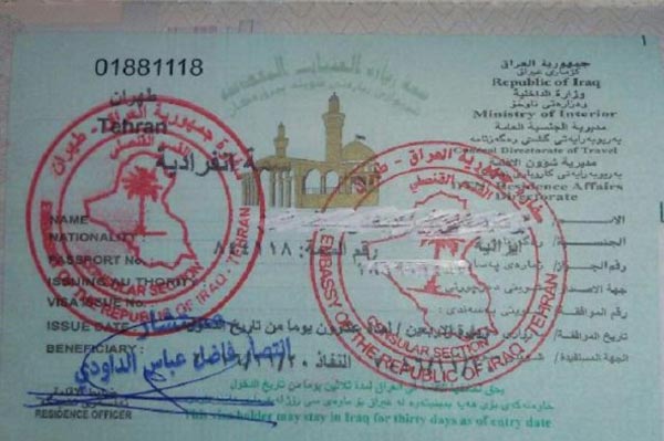 مهلت صدور ويزاي اربعين تمديد شد