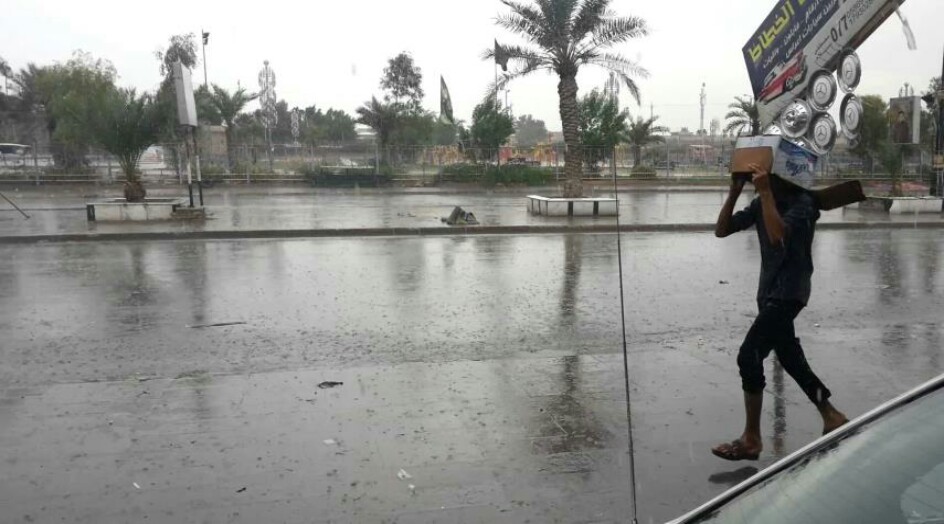 العراق: توقعات بأمطار غزيرة وعواصف رعدية مطلع الشهر المقبل