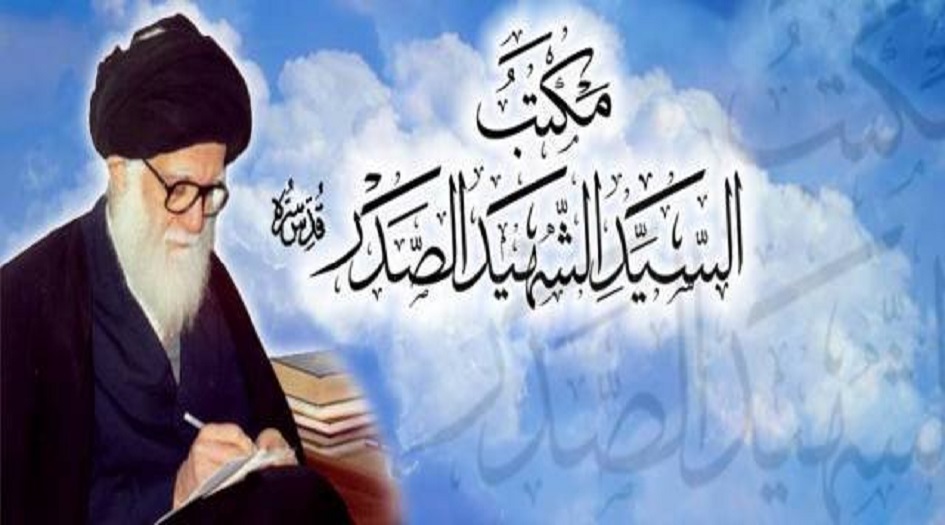  بالوثيقة.. مكتب الصدر يدعو الى عدم التعامل مع شخص مطرود من التيار