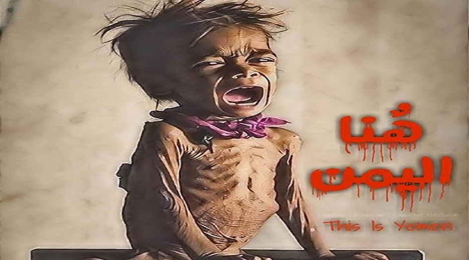 من فلسطين... هنا اليمن