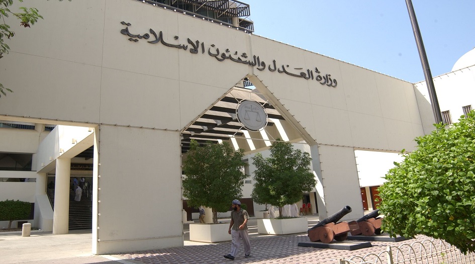  المنامة: الدوحة تسيء إلى "نزاهة" القضاء في البحرين!!