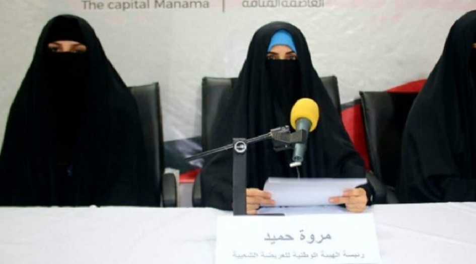 البحرين..عريضة شعبية لانتخاب مجلس تأسيسي وصياغة دستور جديد