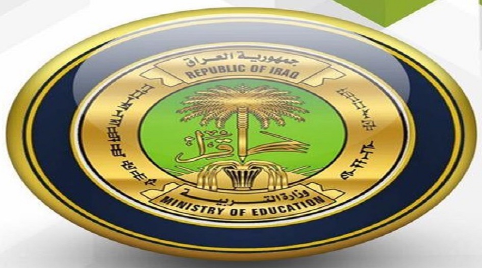 بالوثيقة.. التربية العراقية توضح قرار وقف منح الإجازات
