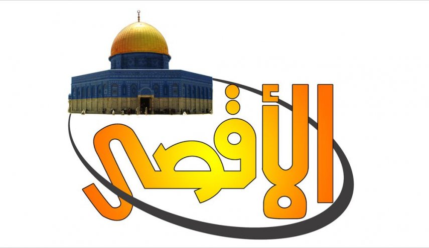  اتحاد الإذاعات والتلفزيونات الاسلامية يدين استهداف قناة الأقصى الفضائية 